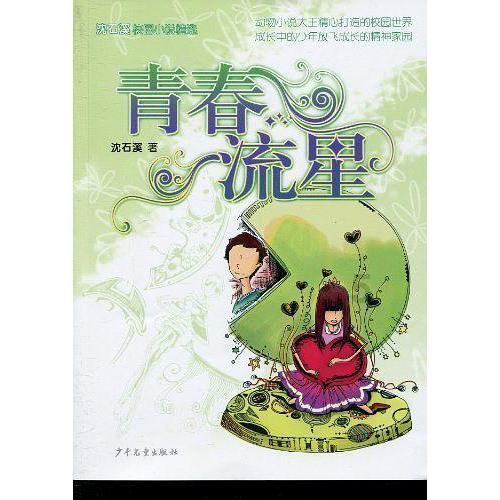真三国无双7