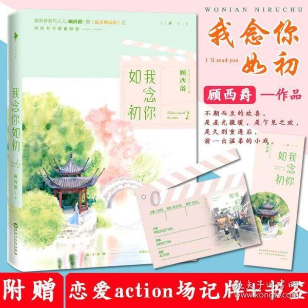 刀锋铁骑