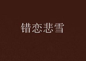 犀牛森林大逃生