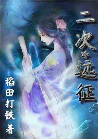 古埃及来找茬