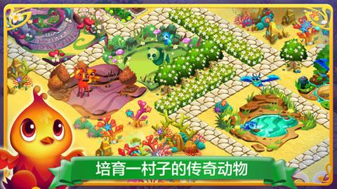 逃离荒废房屋
