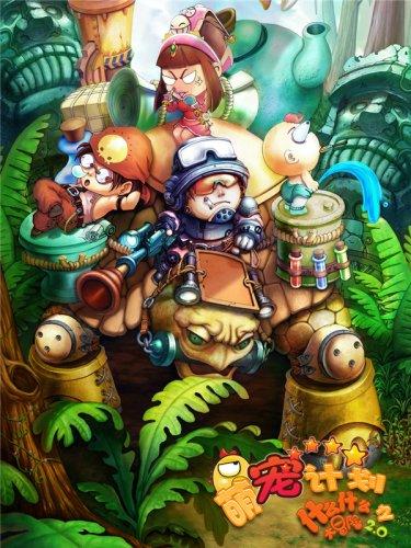 部落陷阱逃脱