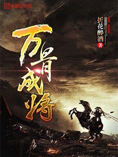 万词王