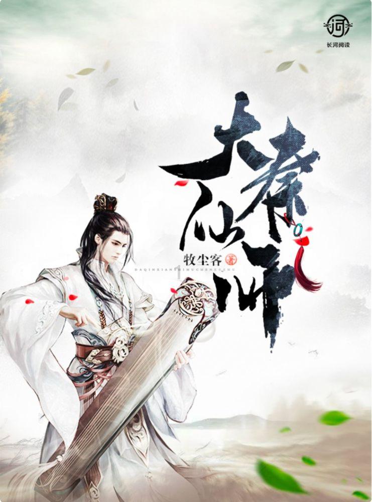 远古文明战争5