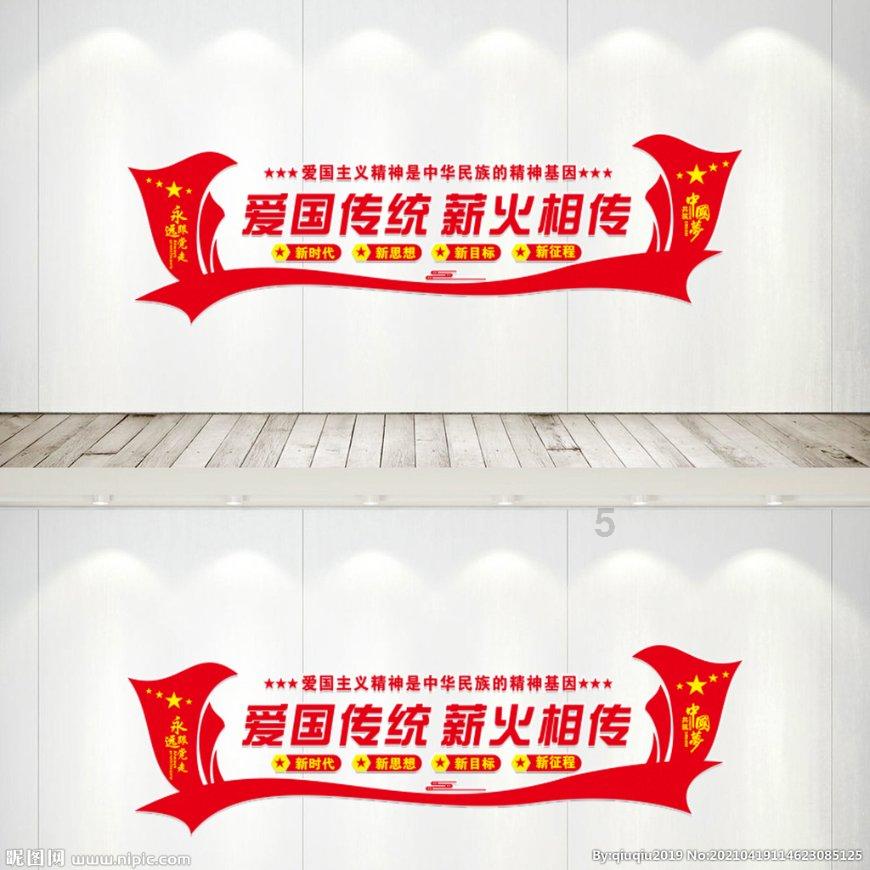 省政协十三届二次会议隆重开幕