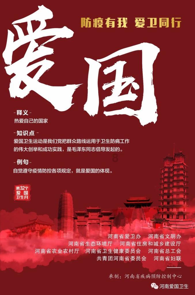 常德餐饮界大佬们开启“迎战模式”