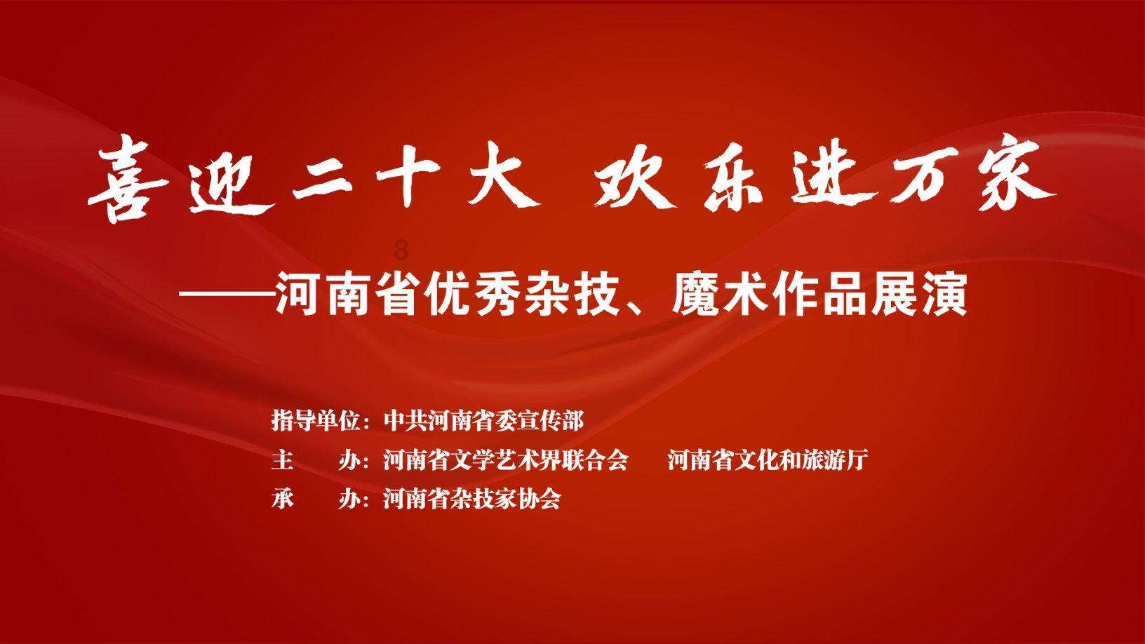 平安回家!哈尔滨铁路公安多举措护航春运