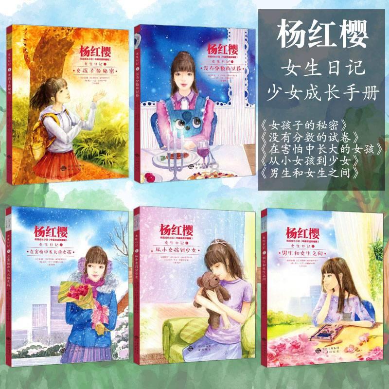 小猪佩奇找蛋糕